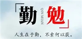 极致续航补能 高阶智驾再远也无忧，春节自驾归家首选昊铂ht