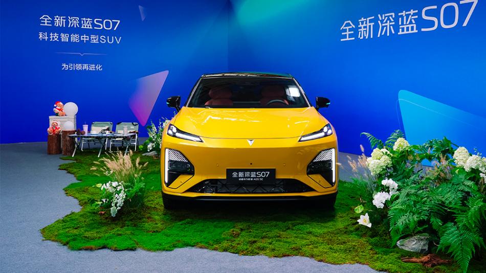 到手价15.39万-17.09万元 全新深蓝s07上市 到手价15.39万-17.09万元 全新深蓝s07上市